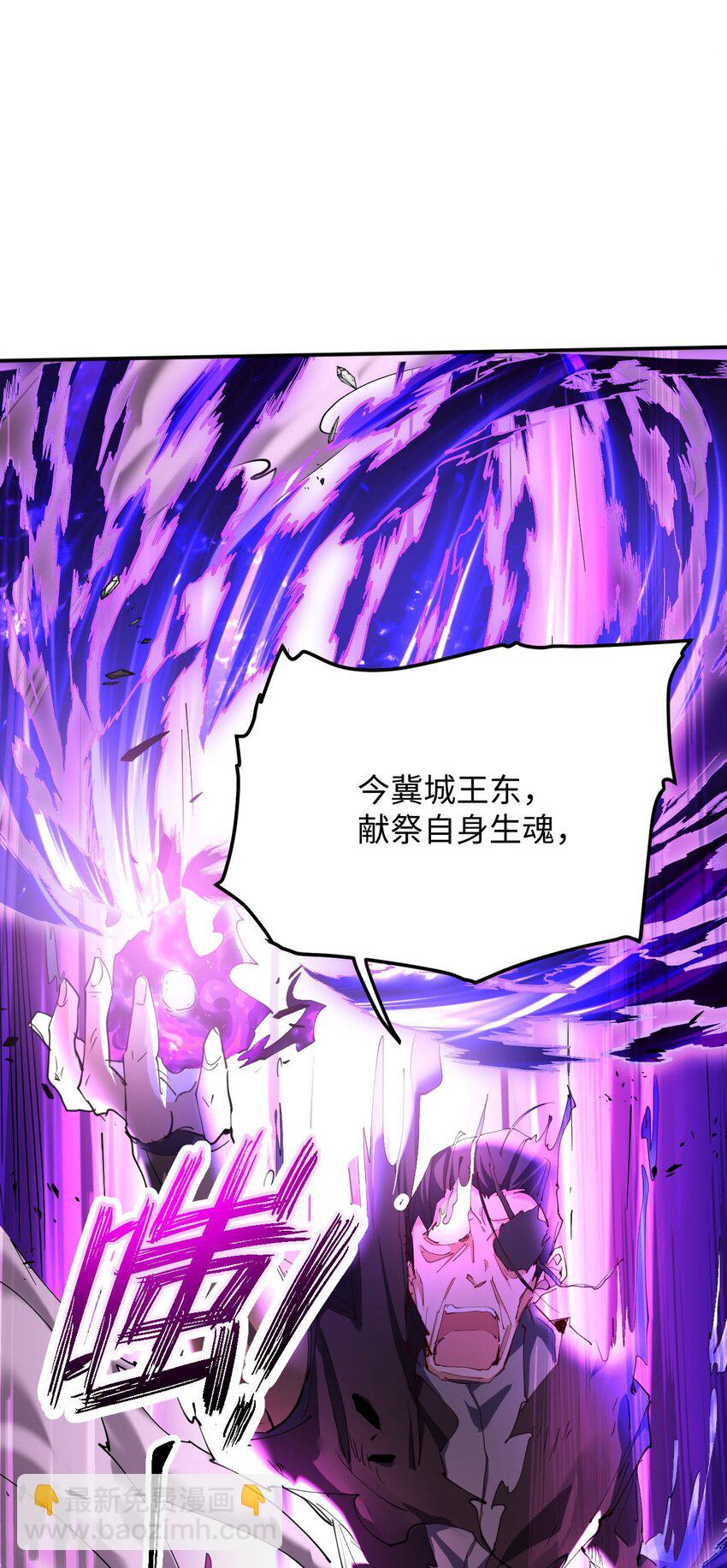 《青萍》14 你是最后一个 第38页