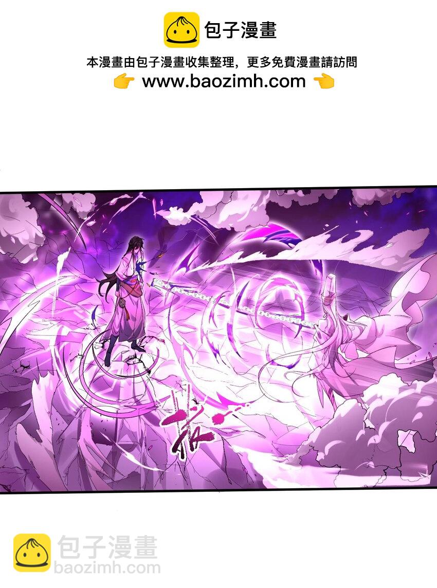 《青萍》16 志同道合 第2页