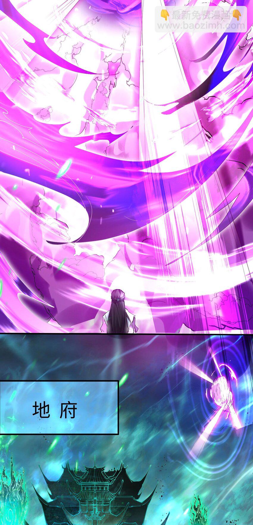 《青萍》16 志同道合 第8页
