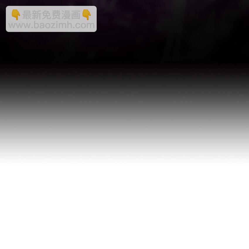 《青萍》15 魔鬼契约 第10页
