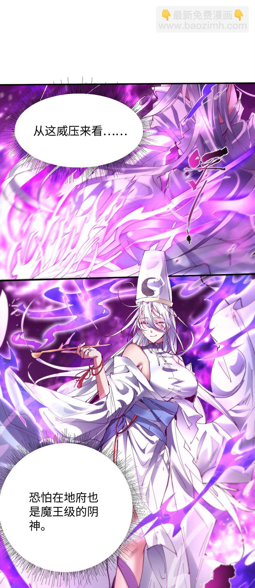 《青萍》15 魔鬼契约 第12页