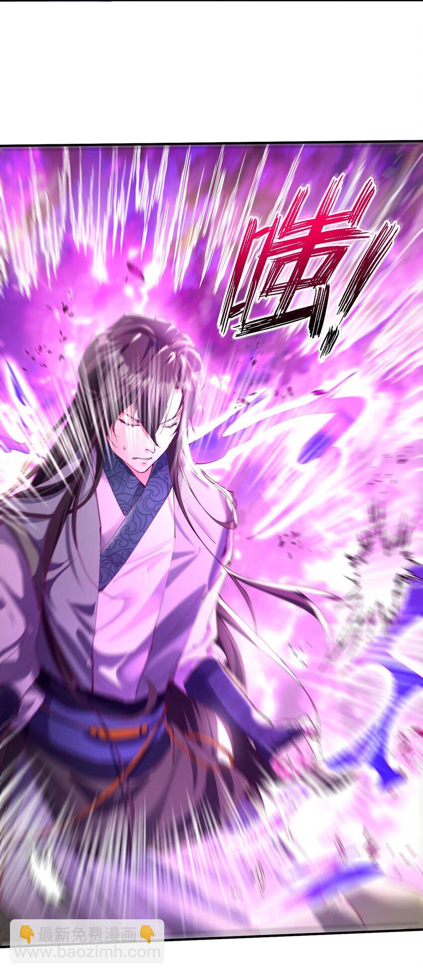 《青萍》15 魔鬼契约 第24页