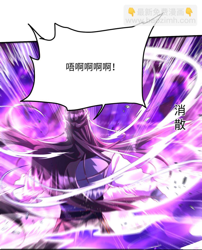 《青萍》15 魔鬼契约 第25页