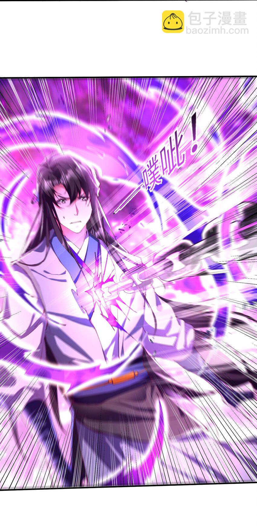 《青萍》15 魔鬼契约 第27页