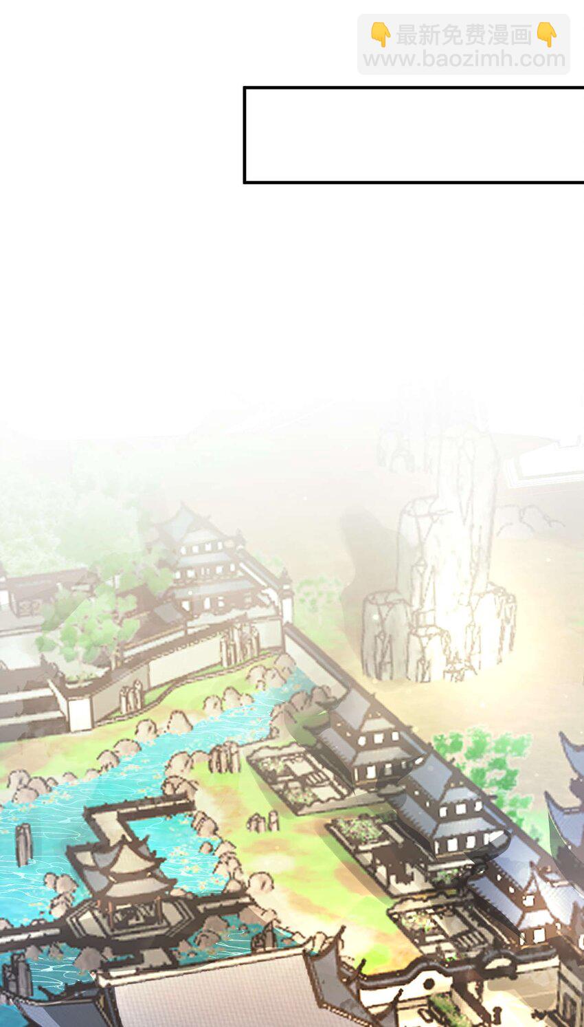 《青萍》19 危在旦夕 第20页