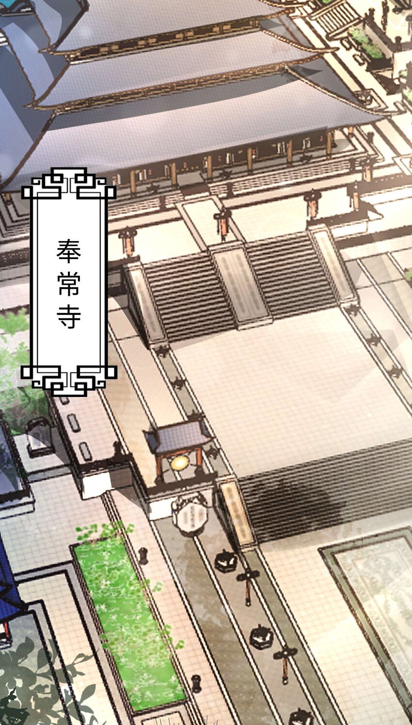 《青萍》19 危在旦夕 第21页