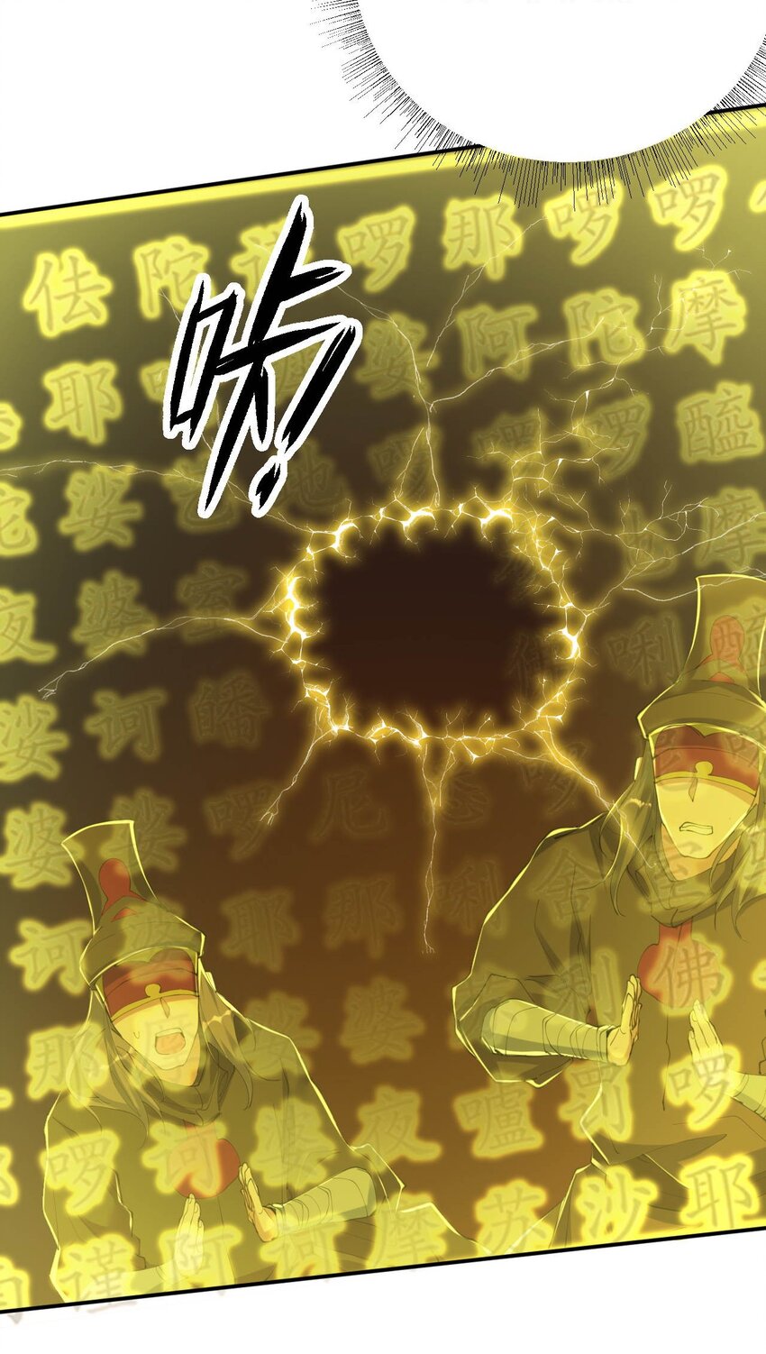 《青萍》19 危在旦夕 第34页