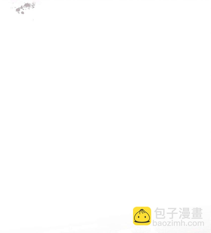 《青萍》19 危在旦夕 第9页
