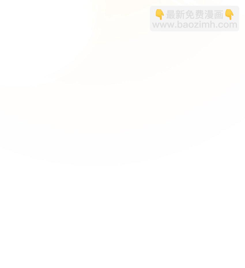 《青萍》20 救星降临 第13页
