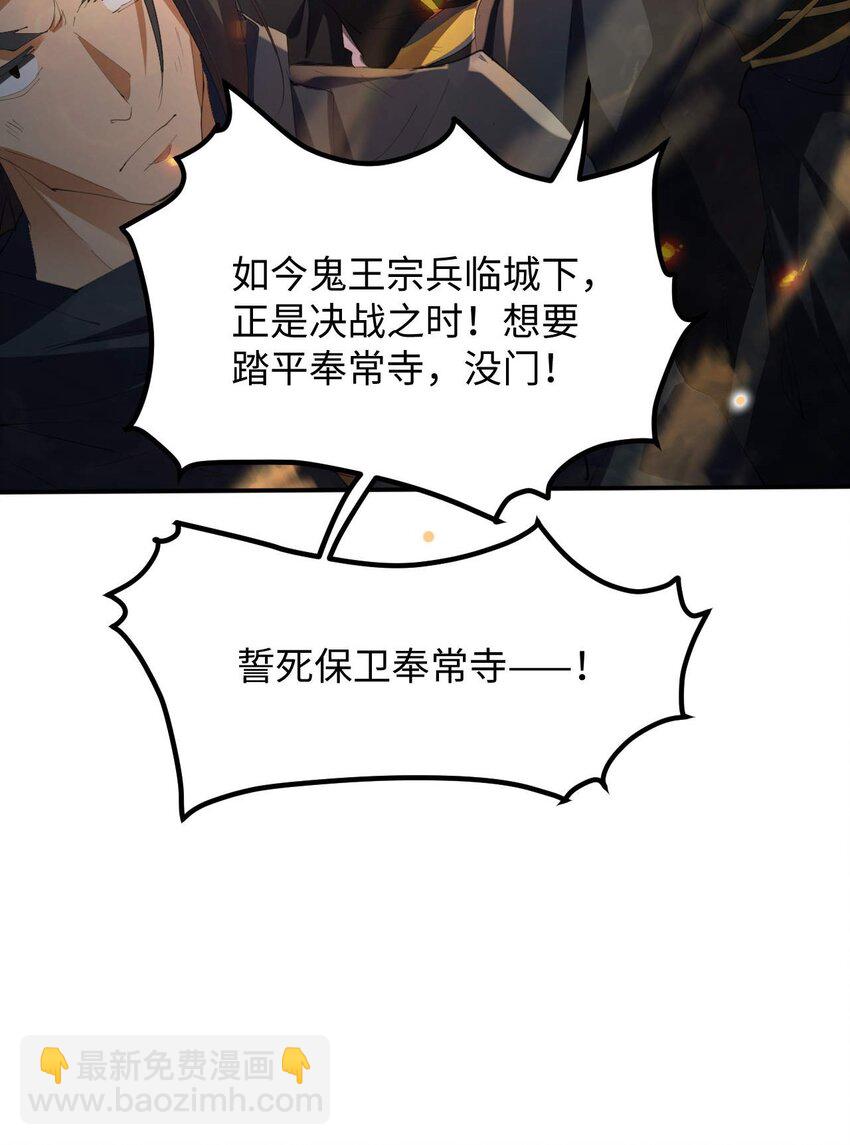 《青萍》20 救星降临 第24页