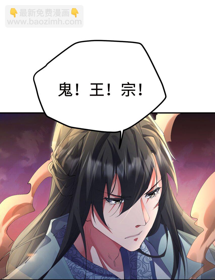 《青萍》20 救星降临 第6页
