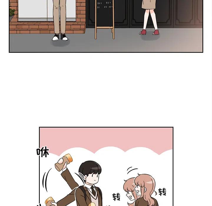 《甜心烘焙坊》1 第17页
