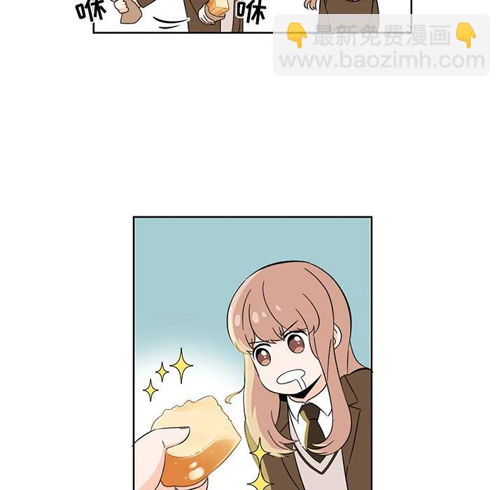 《甜心烘焙坊》1 第18页