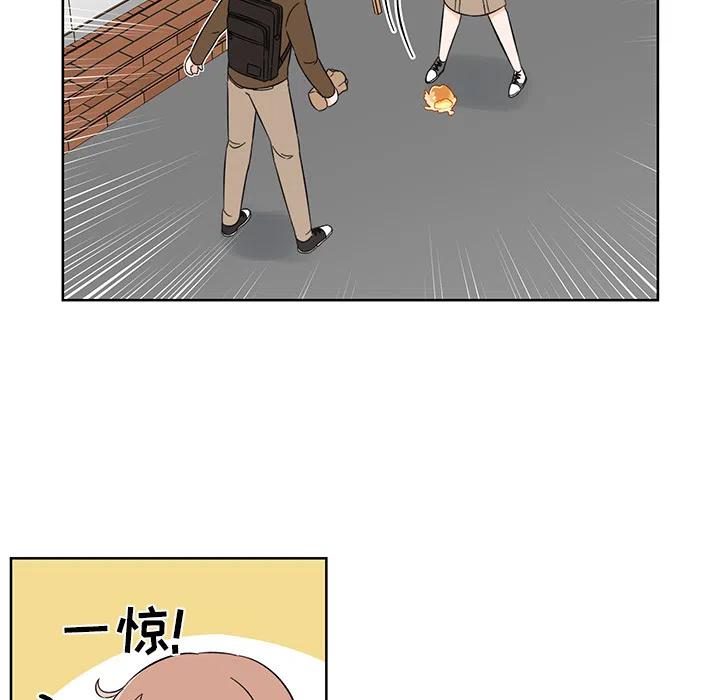 《甜心烘焙坊》1 第23页