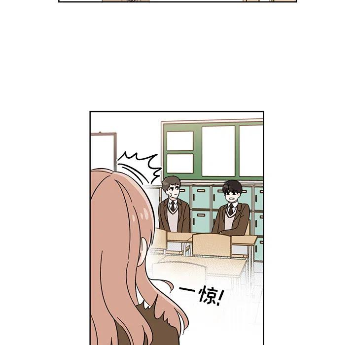 《甜心烘焙坊》1 第32页
