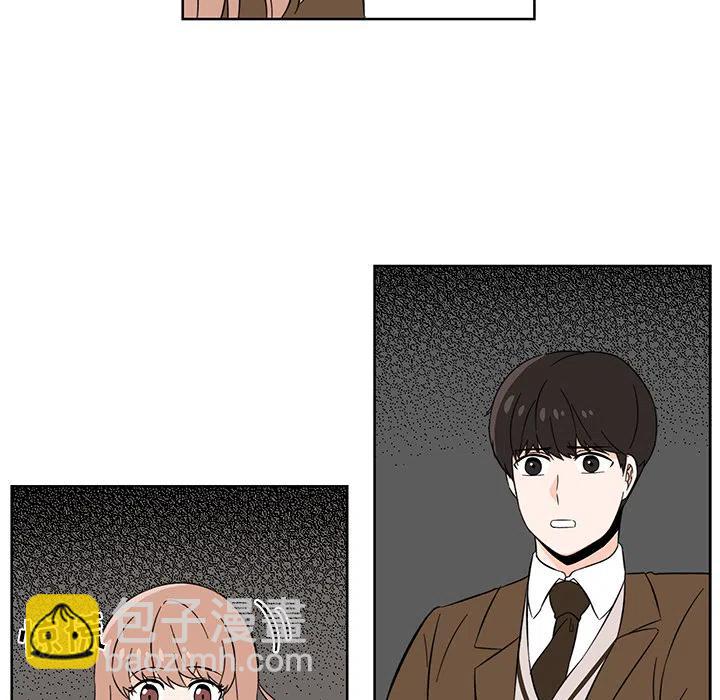 《甜心烘焙坊》1 第33页