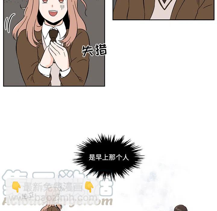 《甜心烘焙坊》1 第34页