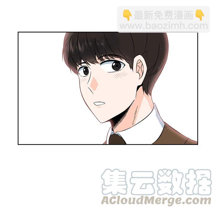 《甜心烘焙坊》1 第46页
