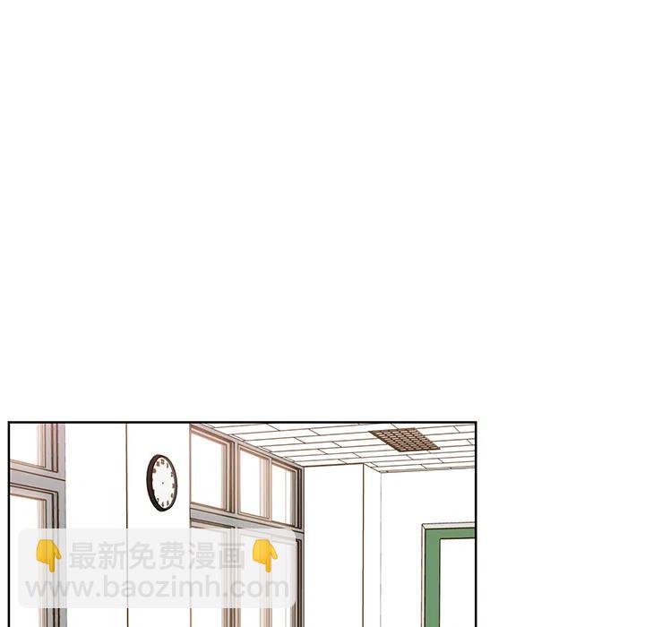 《甜心烘焙坊》1 第47页