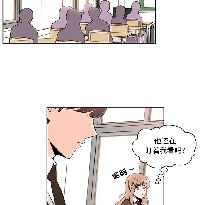 《甜心烘焙坊》1 第48页