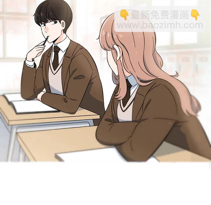 《甜心烘焙坊》1 第50页
