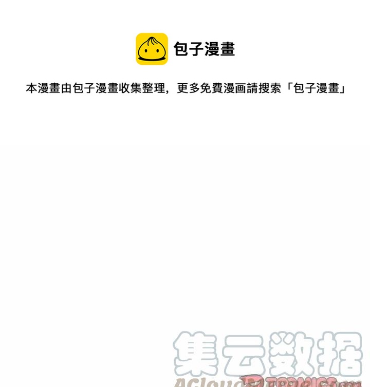 《甜心烘焙坊》4 第1页