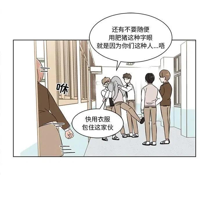 《甜心烘焙坊》4 第36页