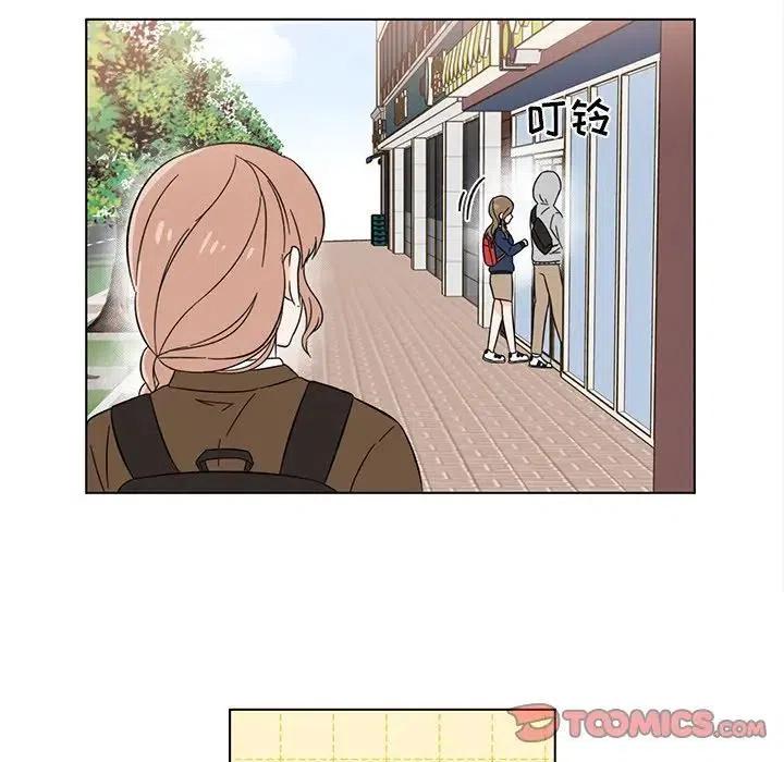 《甜心烘焙坊》4 第9页
