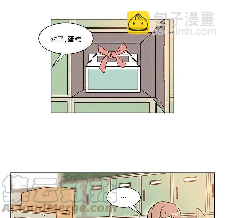 《甜心烘焙坊》3 第22页
