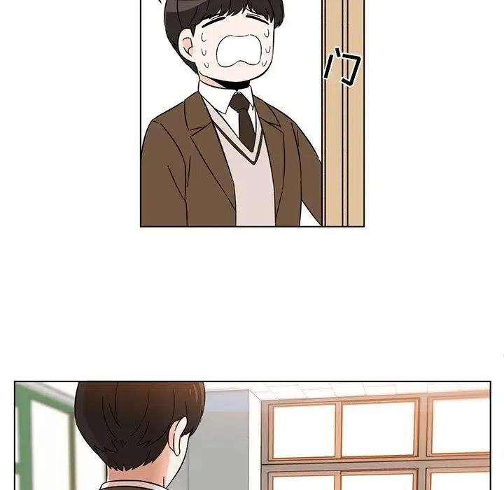 《甜心烘焙坊》3 第32页
