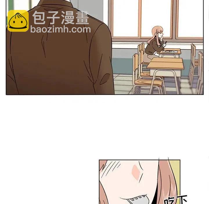 《甜心烘焙坊》3 第33页