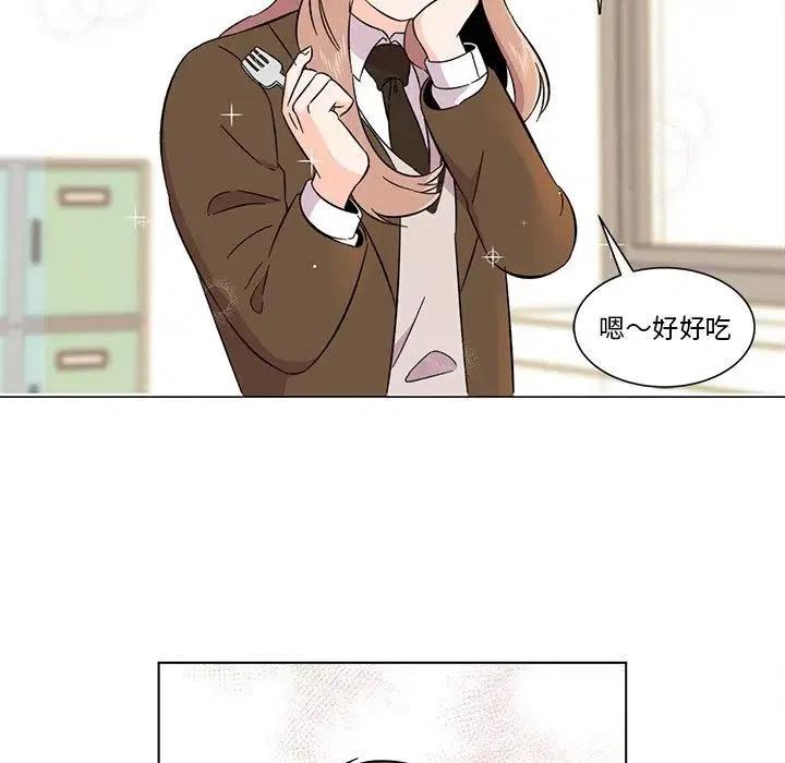 《甜心烘焙坊》3 第35页