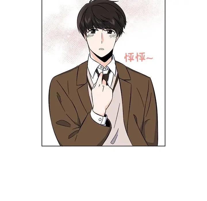 《甜心烘焙坊》3 第36页