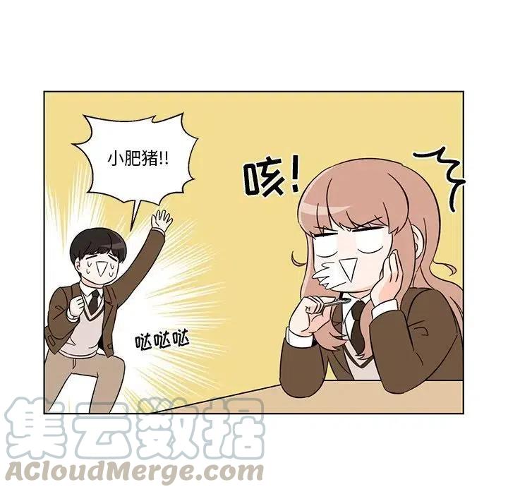 《甜心烘焙坊》3 第37页