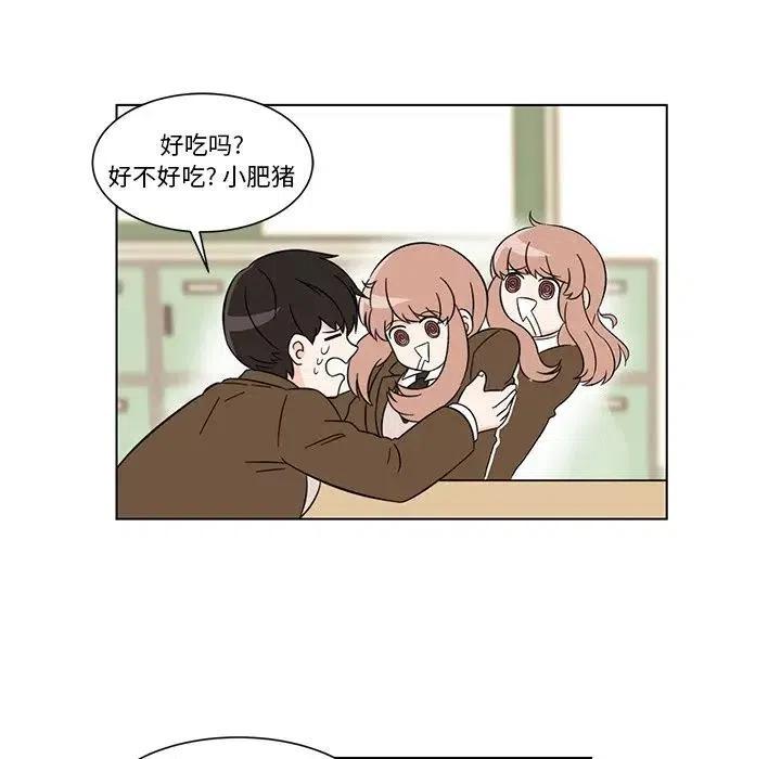 《甜心烘焙坊》3 第38页
