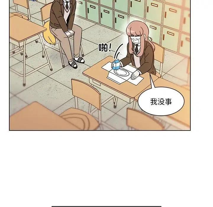 《甜心烘焙坊》3 第42页