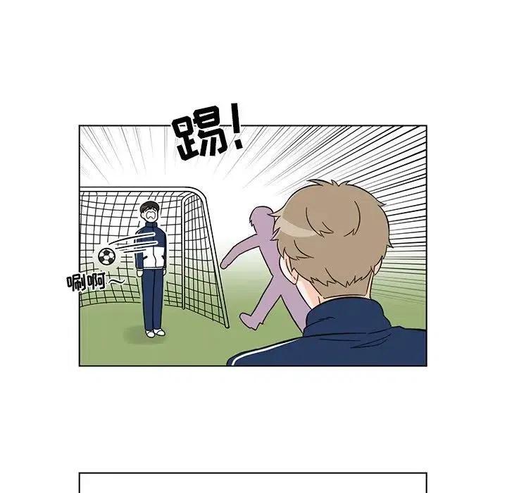 《甜心烘焙坊》3 第5页