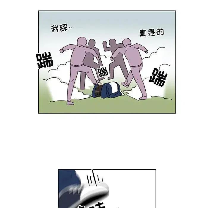 《甜心烘焙坊》3 第8页