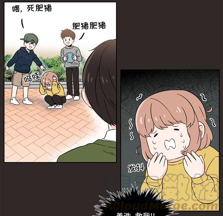 《甜心烘焙坊》2 第10页