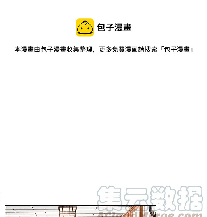 《甜心烘焙坊》2 第1页