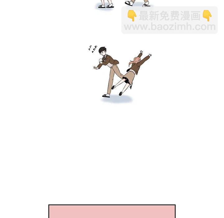 《甜心烘焙坊》2 第20页