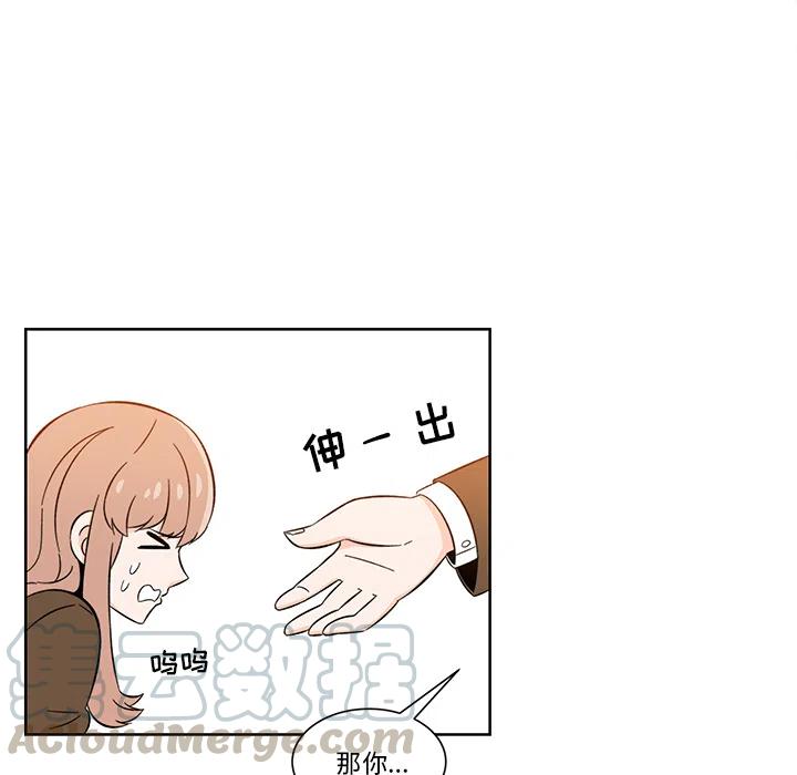 《甜心烘焙坊》2 第25页