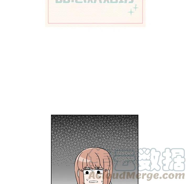 《甜心烘焙坊》2 第28页