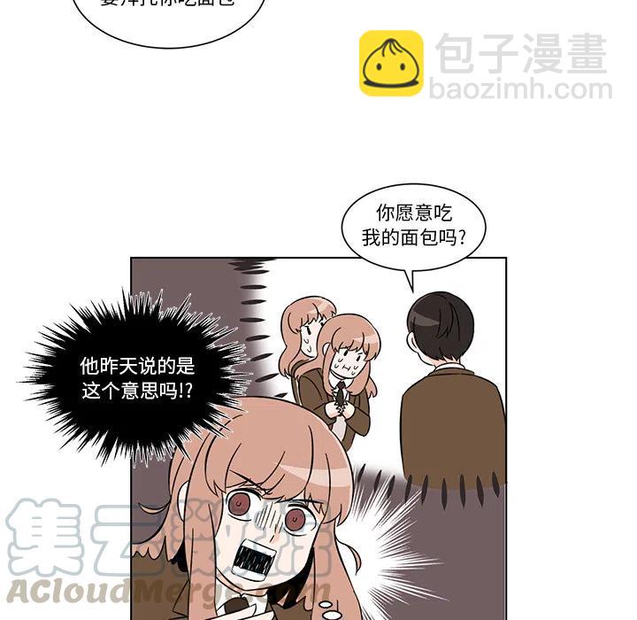 《甜心烘焙坊》2 第34页