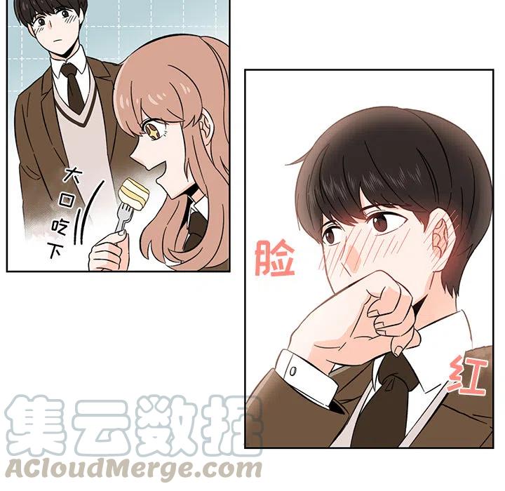 《甜心烘焙坊》2 第46页