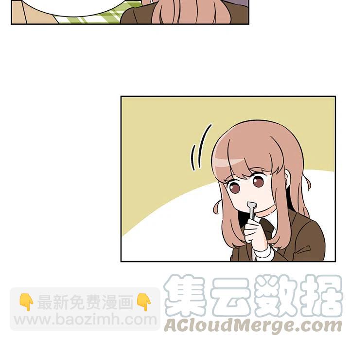 《甜心烘焙坊》2 第49页