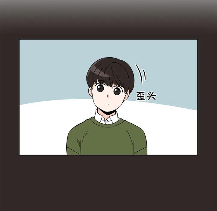 《甜心烘焙坊》2 第9页