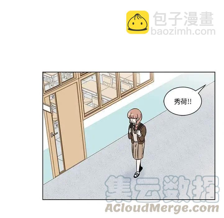 《甜心烘焙坊》5 第16页