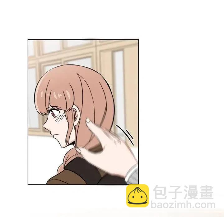 《甜心烘焙坊》5 第17页