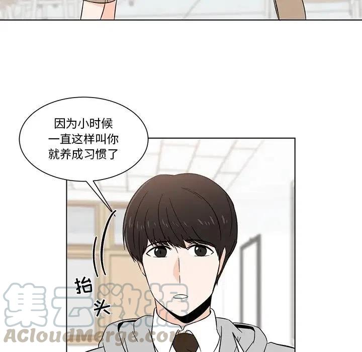《甜心烘焙坊》5 第25页